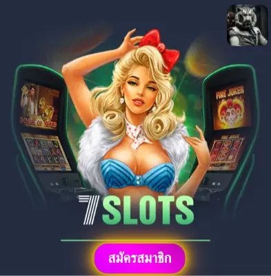 BETFLIK86 - เล่นสล็อตกับเรา แล้วรับเงินจริงไปเลย ไม่ต้องรอ